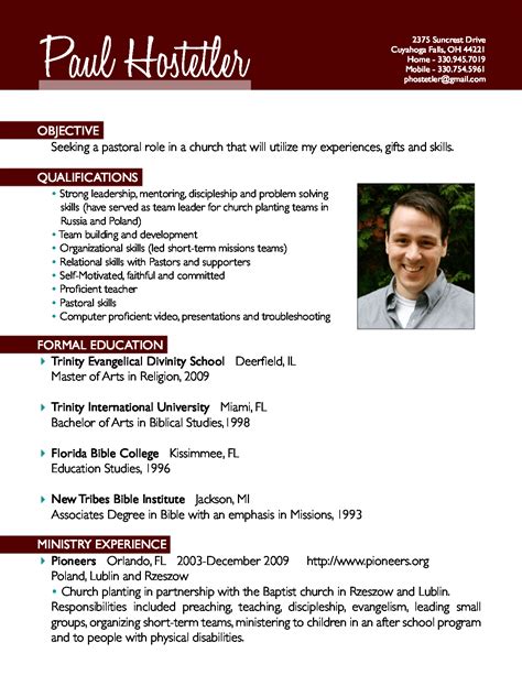 ministry resume templates.